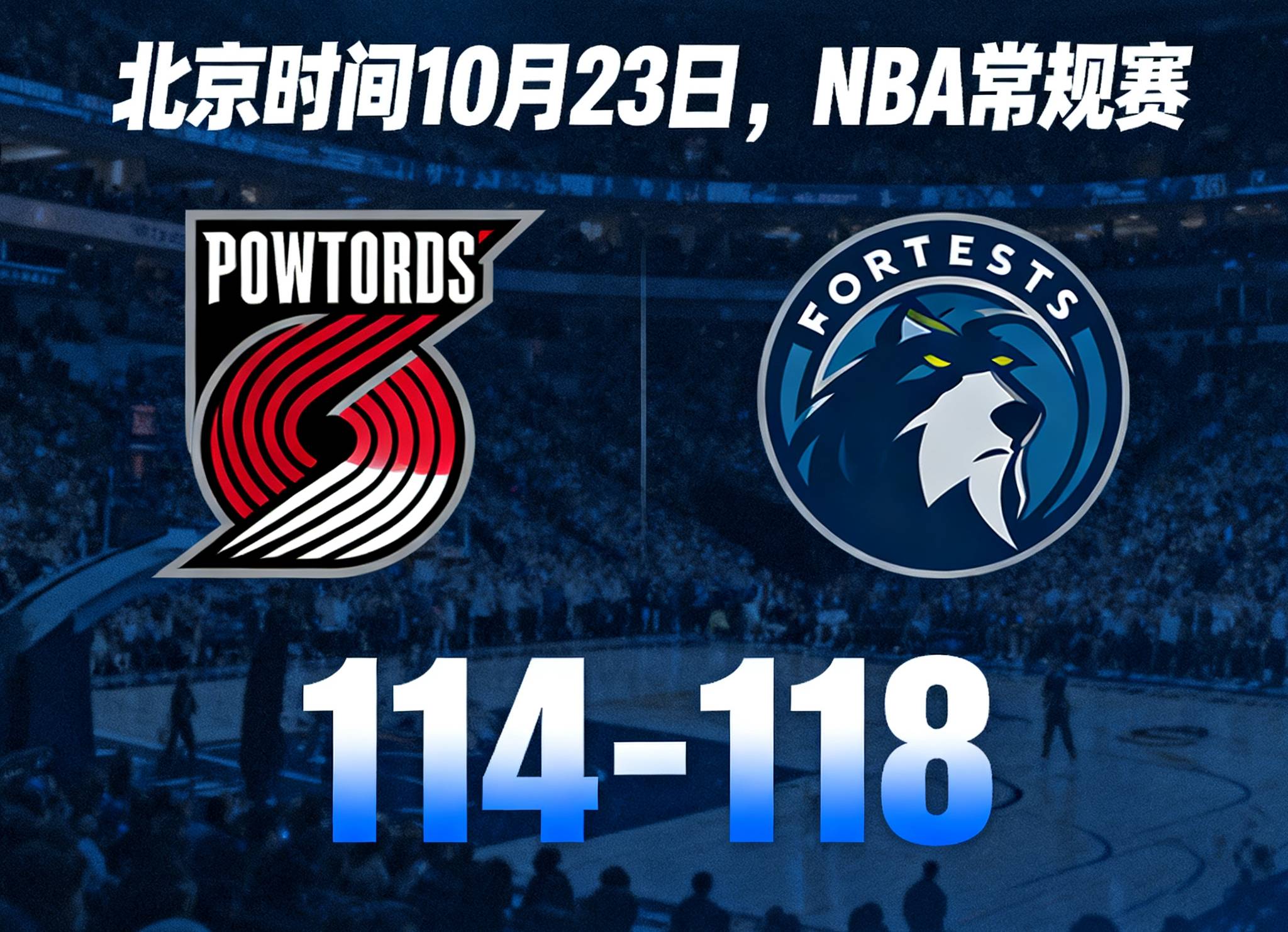 开云app下载关于波特兰开拓者迎CBA季后赛关键赛,清晨更衣室发声,管理层满意,球探报告显示潜力的信息